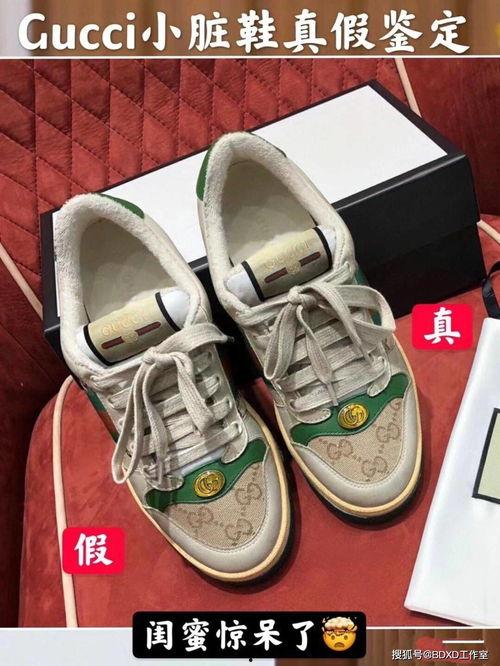 国产鞋真假对比图片视频,图片视频深度解析