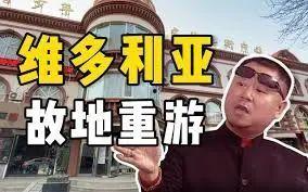 国产视频东北,探寻中国东北的独特魅力
