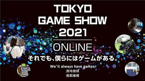 东京视频国产在线观看