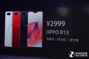 国产r15手机视频,引领潮流的全面屏新篇章