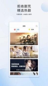 国产蕾丝视频app,引领潮流的视觉盛宴