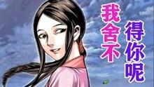 漫画解说 国产动漫视频,漫画解说视频中的视觉盛宴