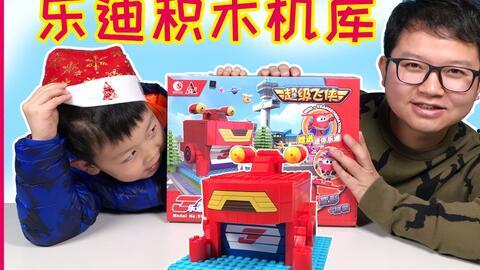 国产可爱的积木车子视频,国产可爱积木车子的魅力之旅