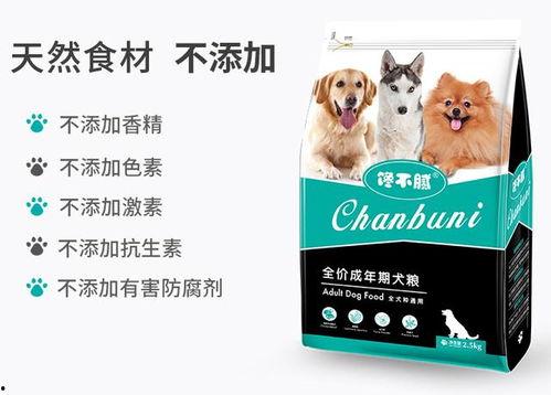 国产鸡肉狗粮测评视频,品质与性价比的完美结合