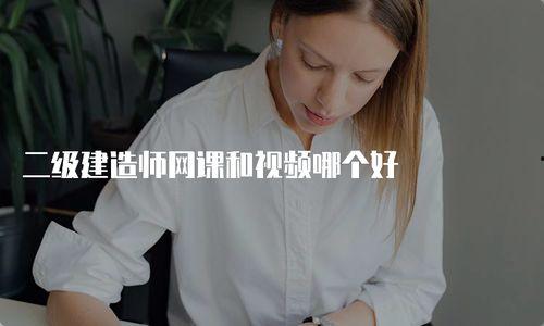 国产二级视频在线观看,在线观看，畅享视听盛宴